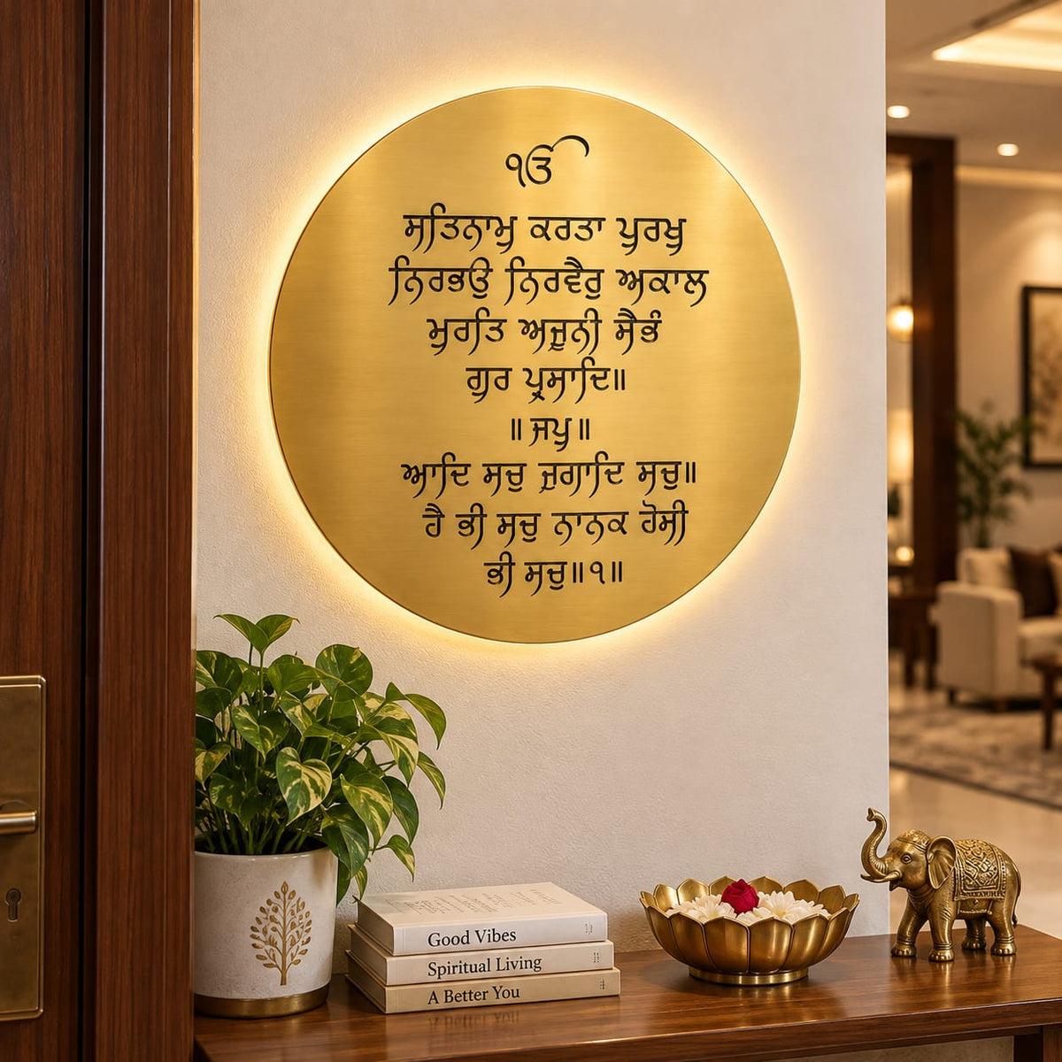 Gurbani Gurmukhi Script LED Metal Wall Décor