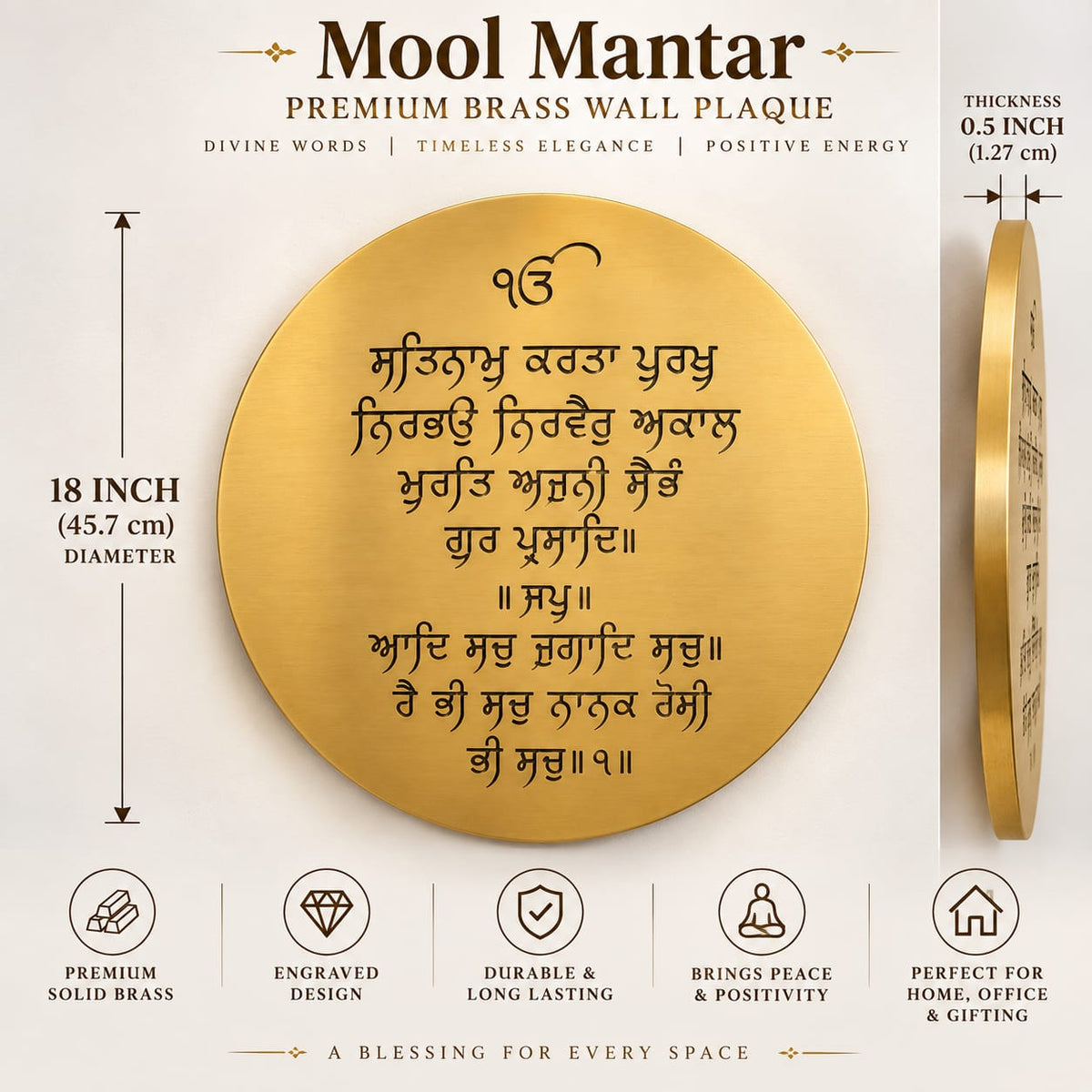 Gurbani Gurmukhi Script LED Metal Wall Décor