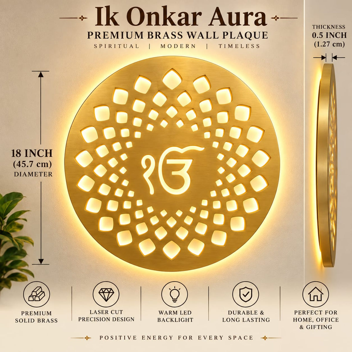 Ik Onkar Aura Premium Brass Wall Plaque