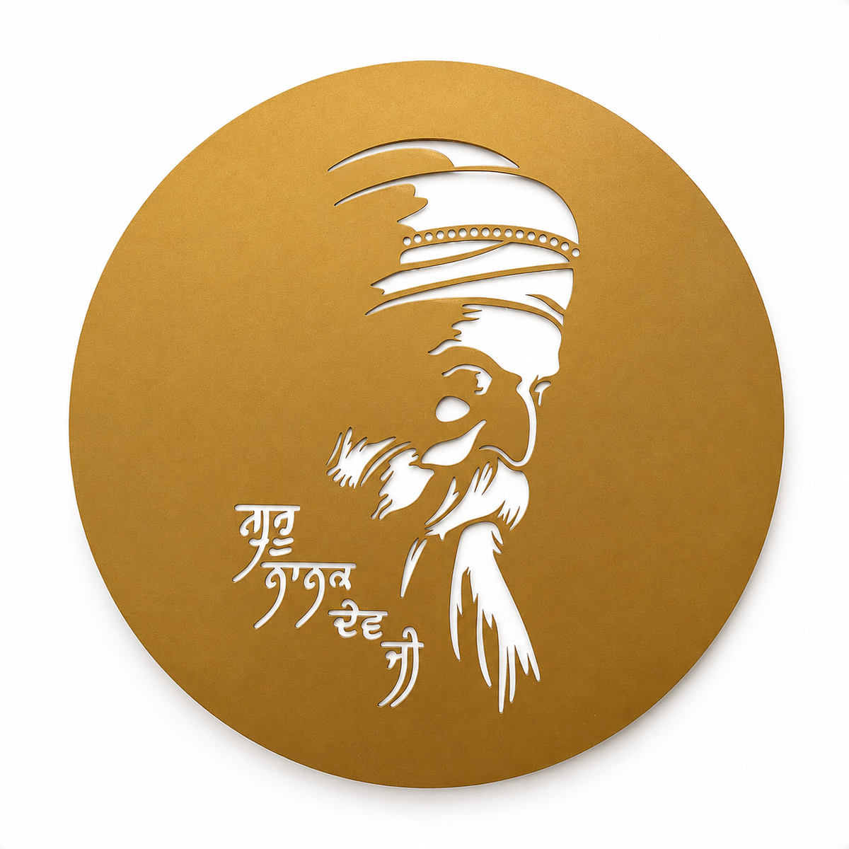 Guru Nanak Dev Ji Metal Wall Decor