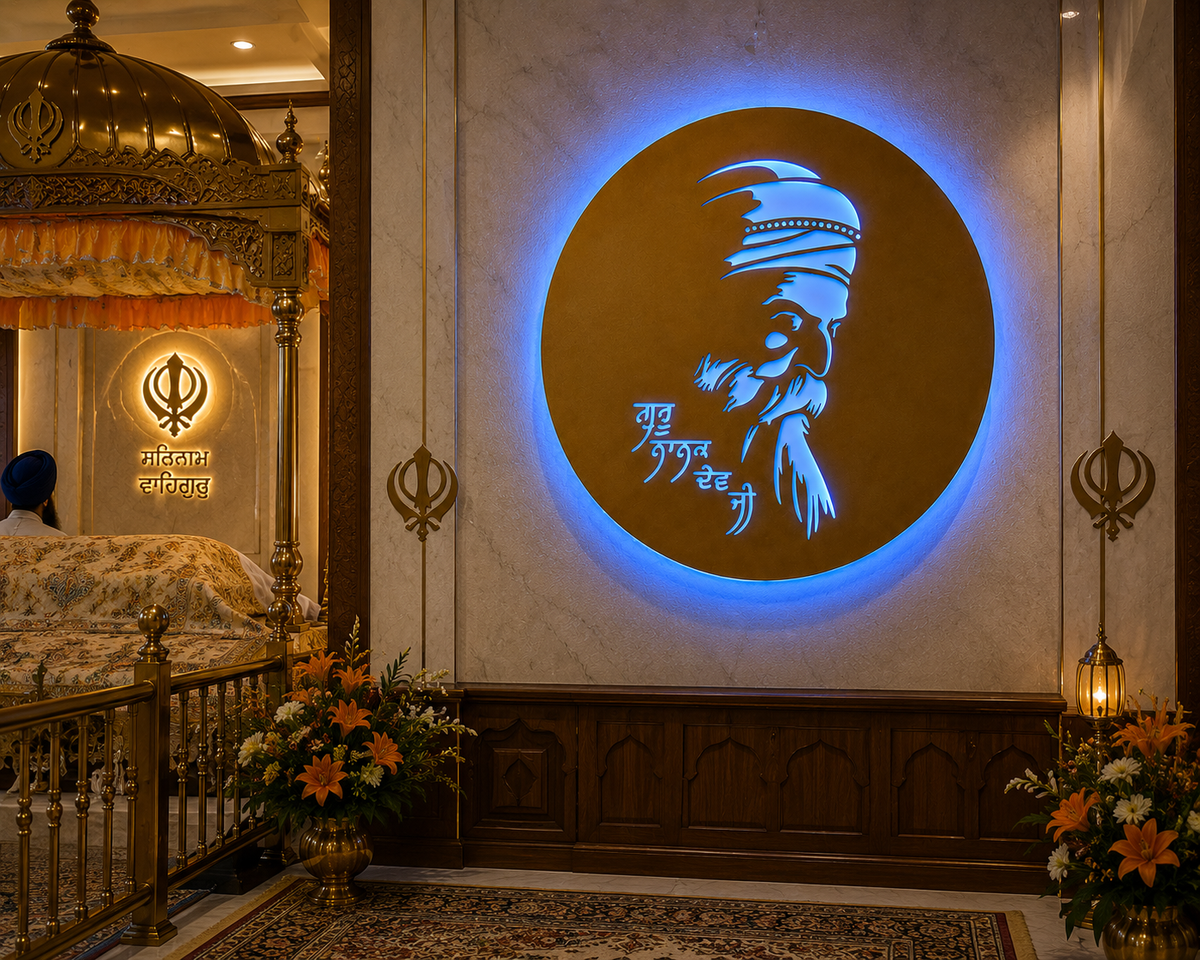 Guru Nanak Dev Ji Metal Wall Decor
